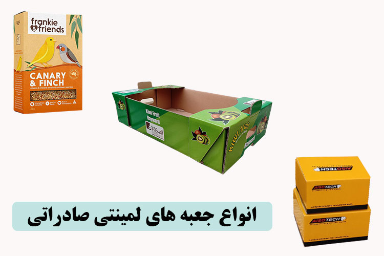 کارتن صادراتی