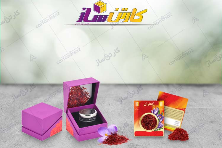 بسته بندی زعفران