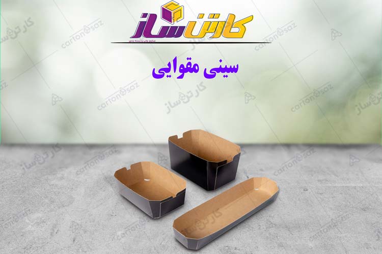 سینی مقوایی کارتنی شیرینگ