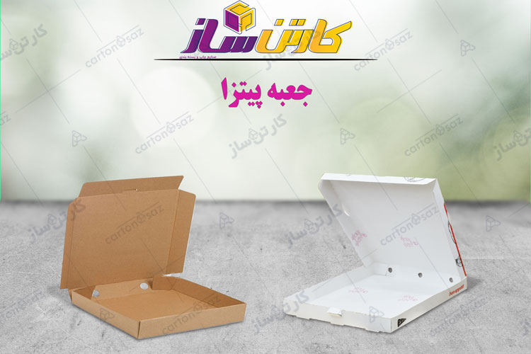 جعبه بسته بندی پیتزا