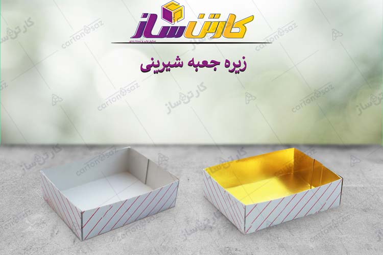 جعبه بسته بندی شیرینی 2