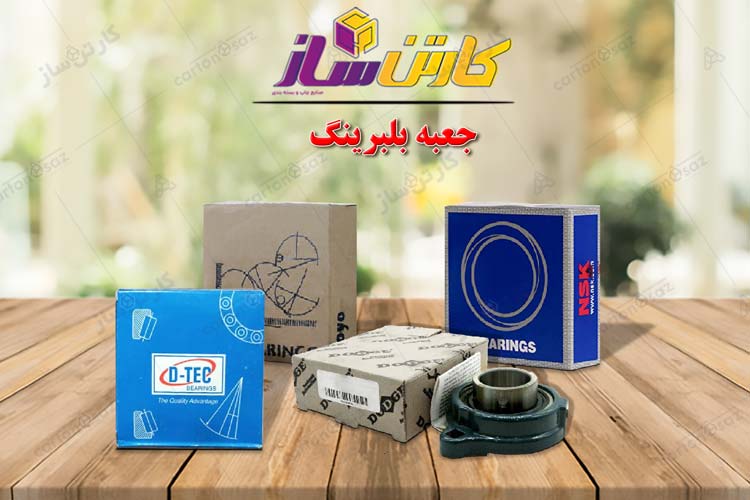 اندازهگیری جعبه — تصویر مرتبط با تأثیر ابعاد بر هزینههای لجستیک و حملونقل