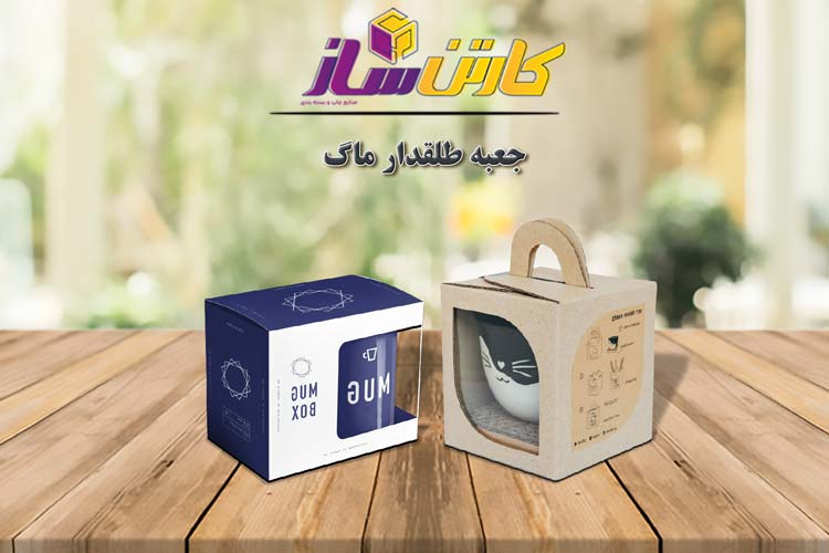 جعبه بسته بندی ماگ