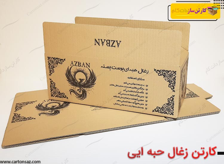 کارتن زغال حبه ای پوست پسته
