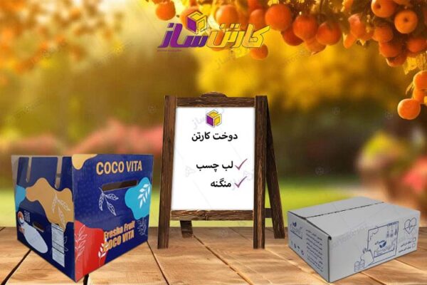 دوخت کارتن لب چسب و منگنه 01