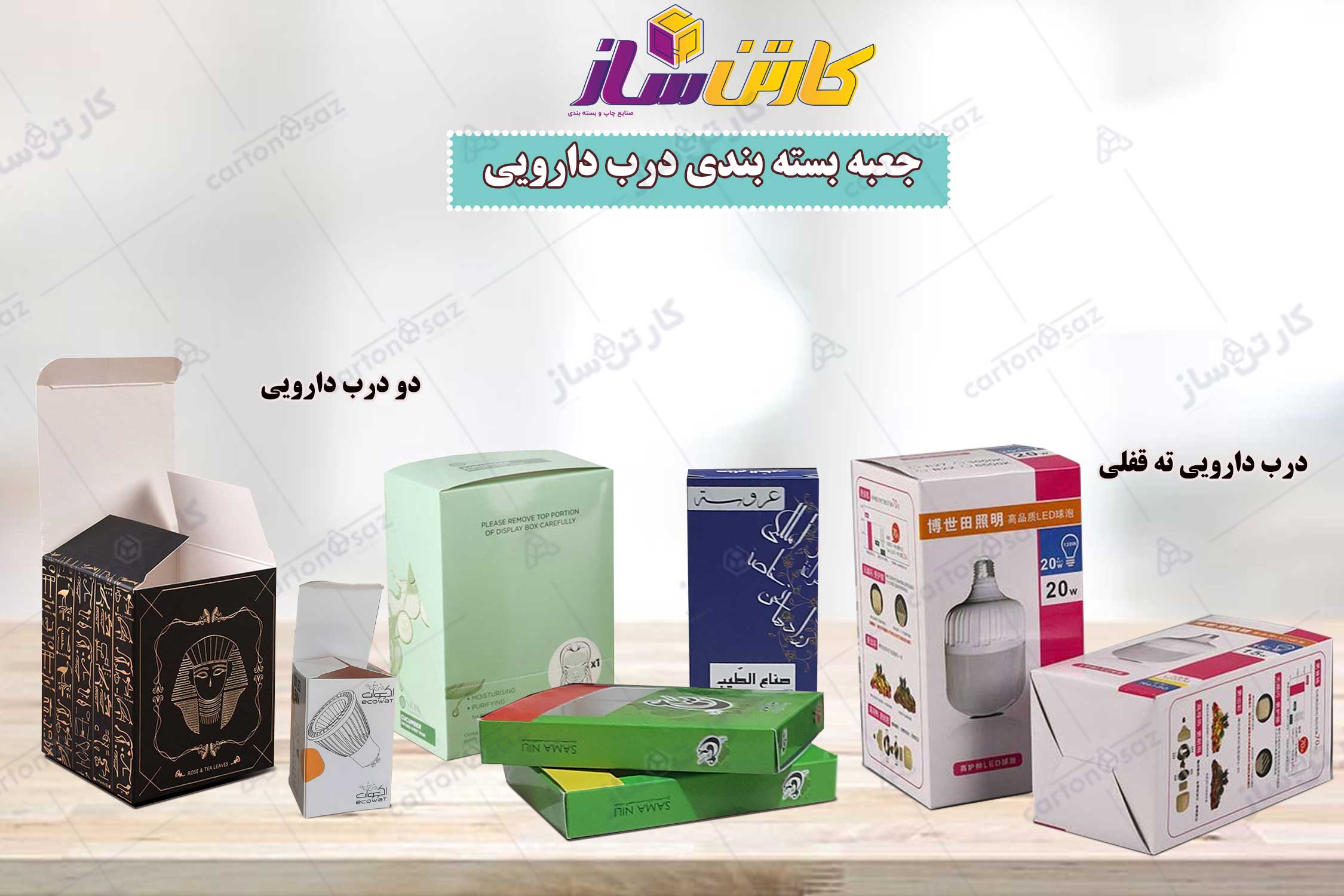 تصویر مرتبط با استراتژیهای کلیدی برای بهینهسازی بستهبندی