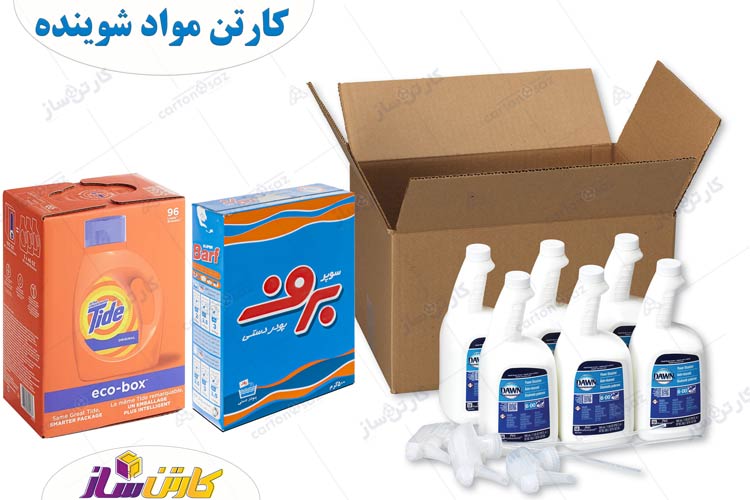 بسته بندی مواد شوینده