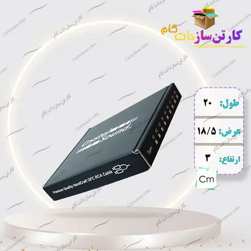 جعبه بسته بندی سیم کابل برند آرسی شاپ