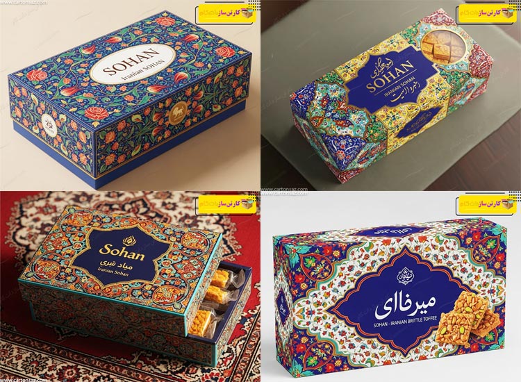 انواع جعبه بسته بندی سوهان