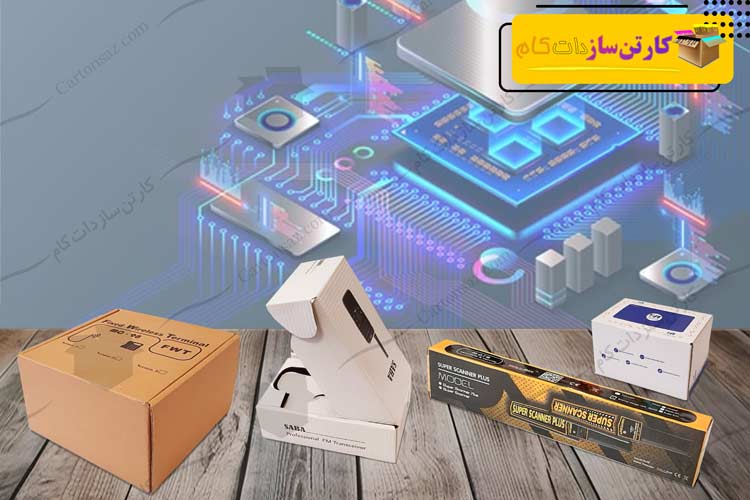 بسته بندی لوازم الکترونیکی دیجیتال
